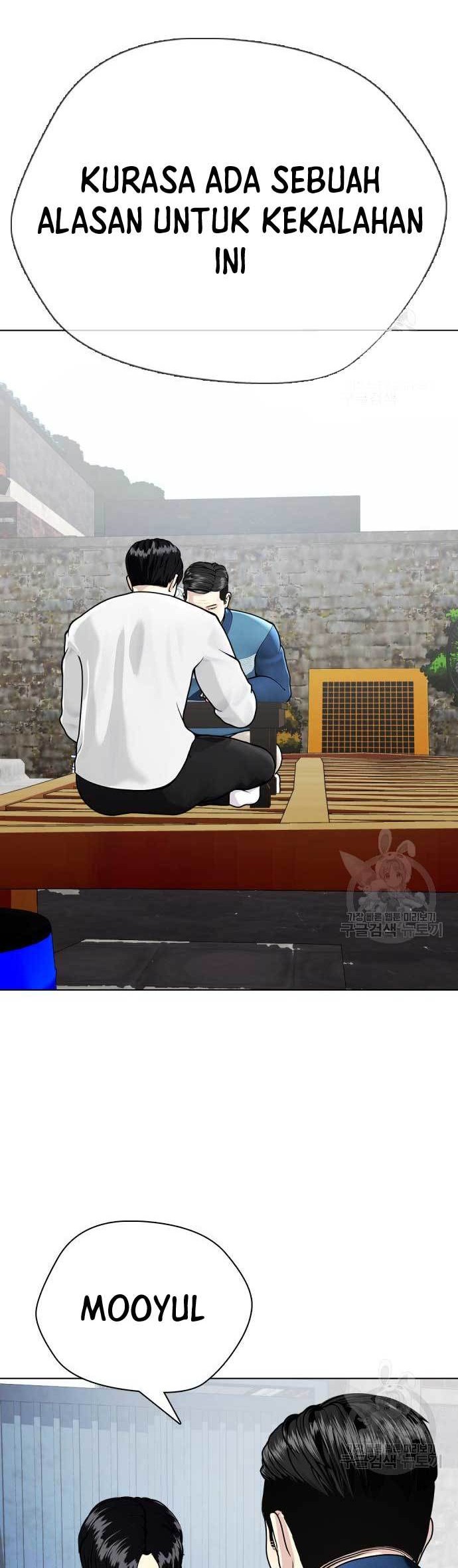The Bullied One Is Too Good at Fighting Chapter 25 - halaman 53