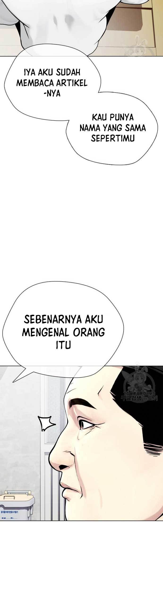 The Bullied One Is Too Good at Fighting Chapter 25 - halaman 58