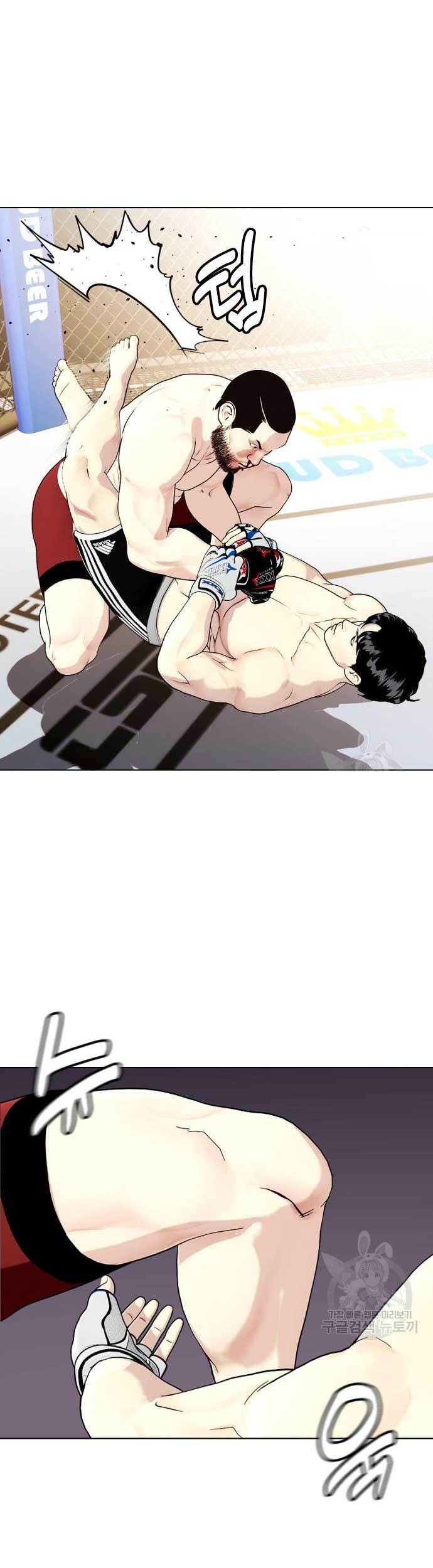 The Bullied One Is Too Good at Fighting Chapter 25 - halaman 8