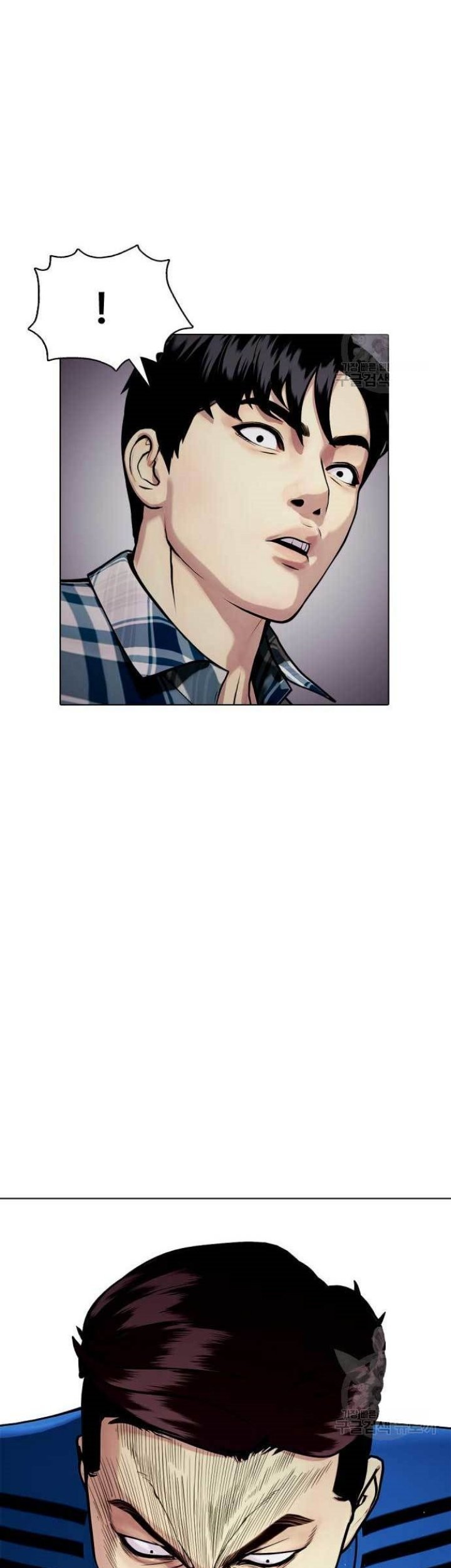 The Bullied One Is Too Good at Fighting Chapter 26 - halaman 11