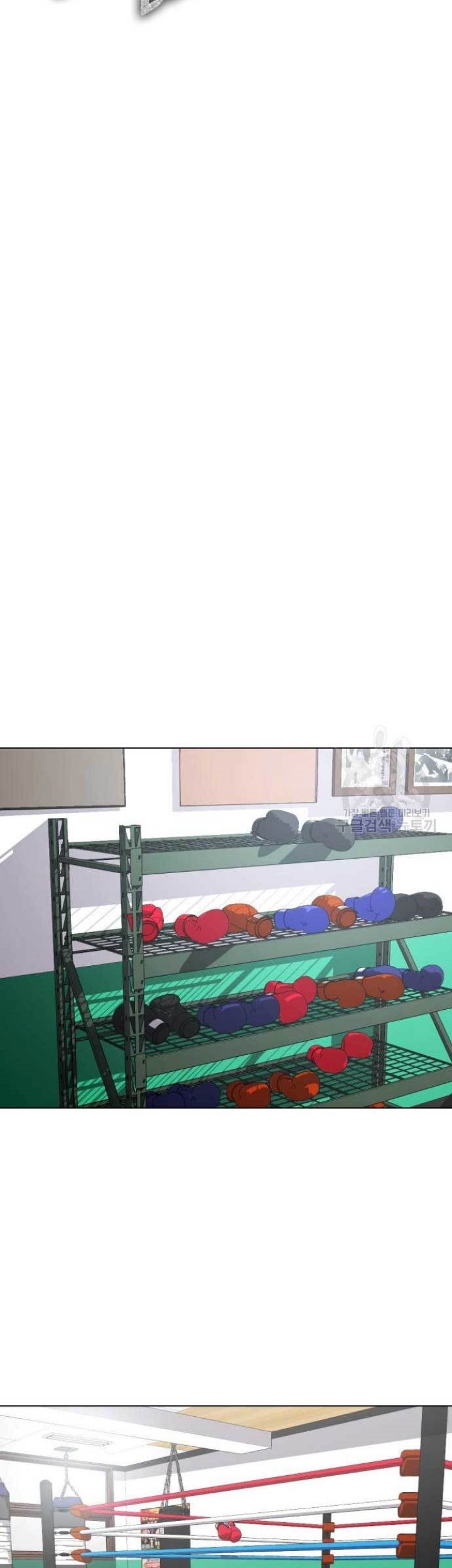 The Bullied One Is Too Good at Fighting Chapter 26 - halaman 17
