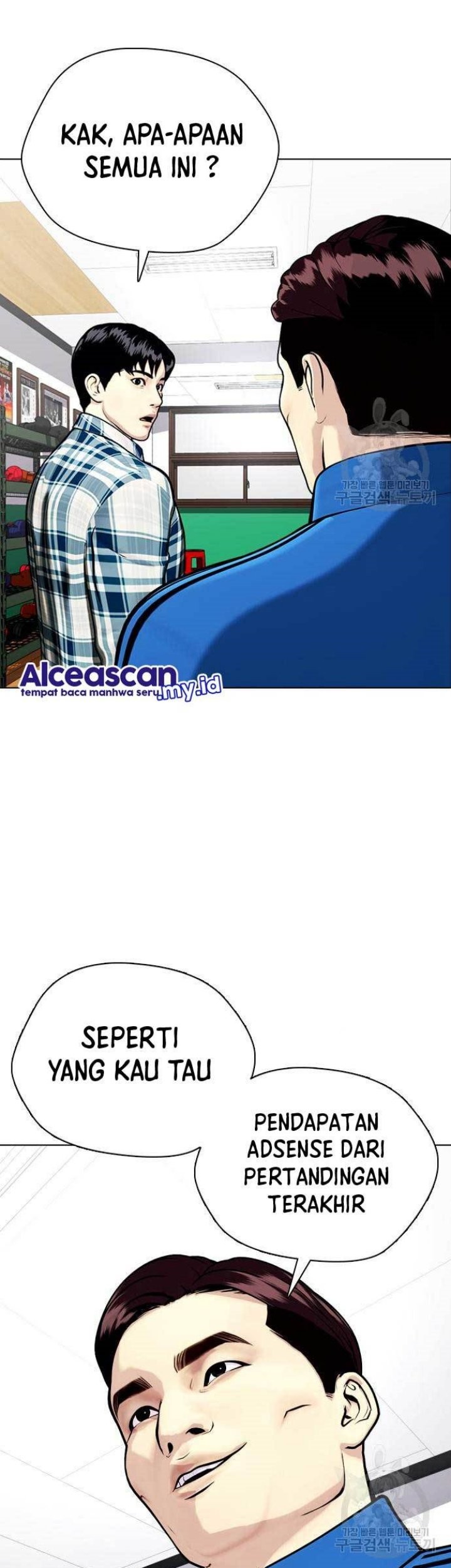 The Bullied One Is Too Good at Fighting Chapter 26 - halaman 20