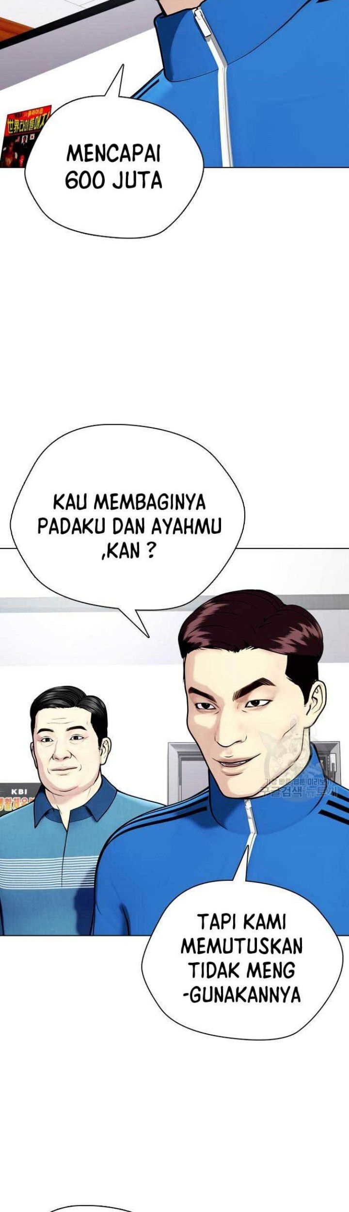 The Bullied One Is Too Good at Fighting Chapter 26 - halaman 21