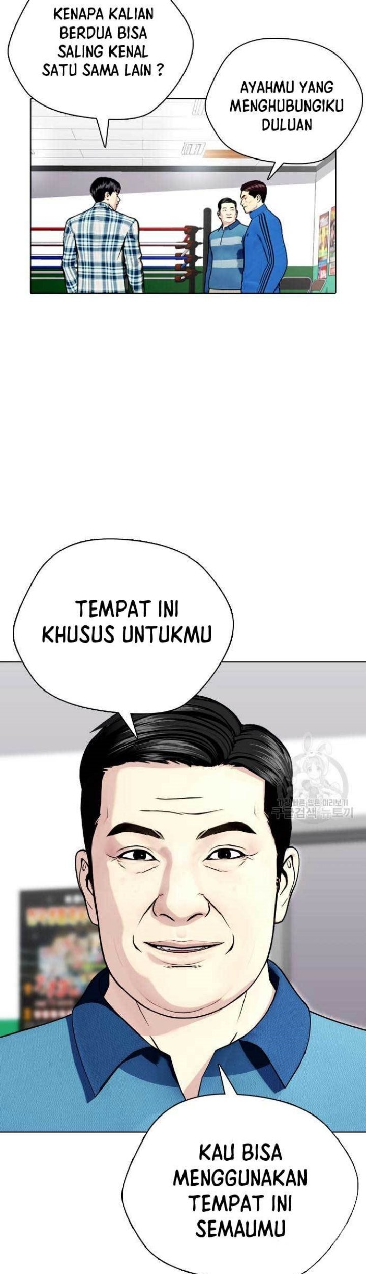 The Bullied One Is Too Good at Fighting Chapter 26 - halaman 23