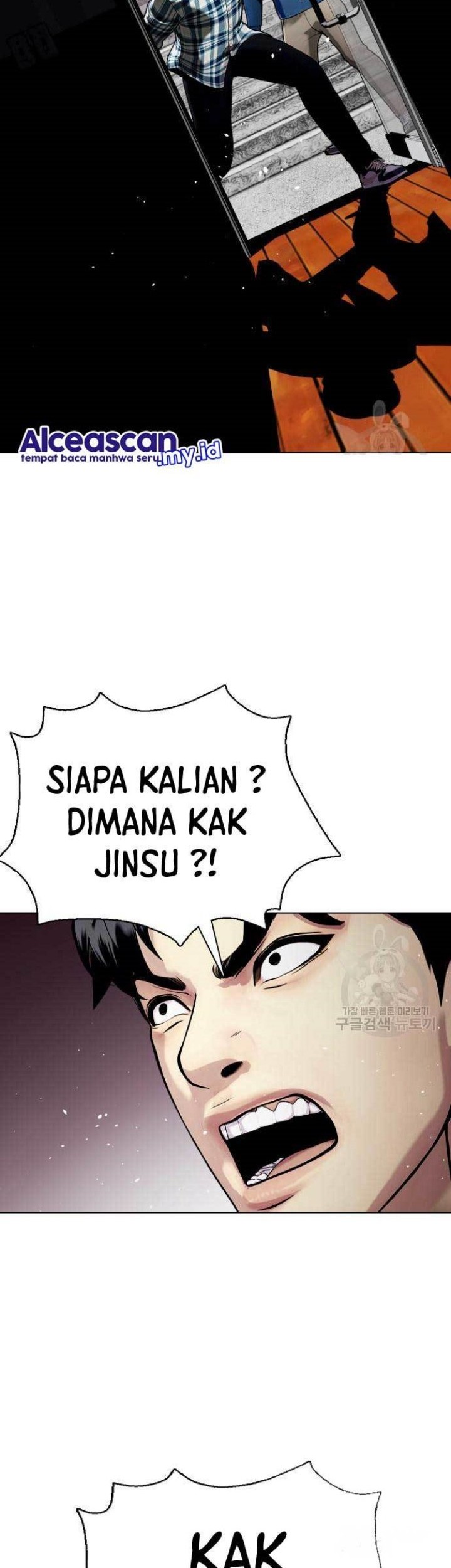 The Bullied One Is Too Good at Fighting Chapter 26 - halaman 3