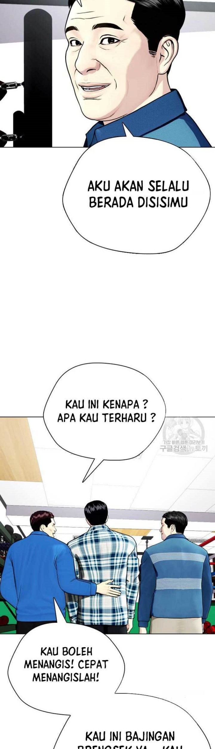 The Bullied One Is Too Good at Fighting Chapter 26 - halaman 32