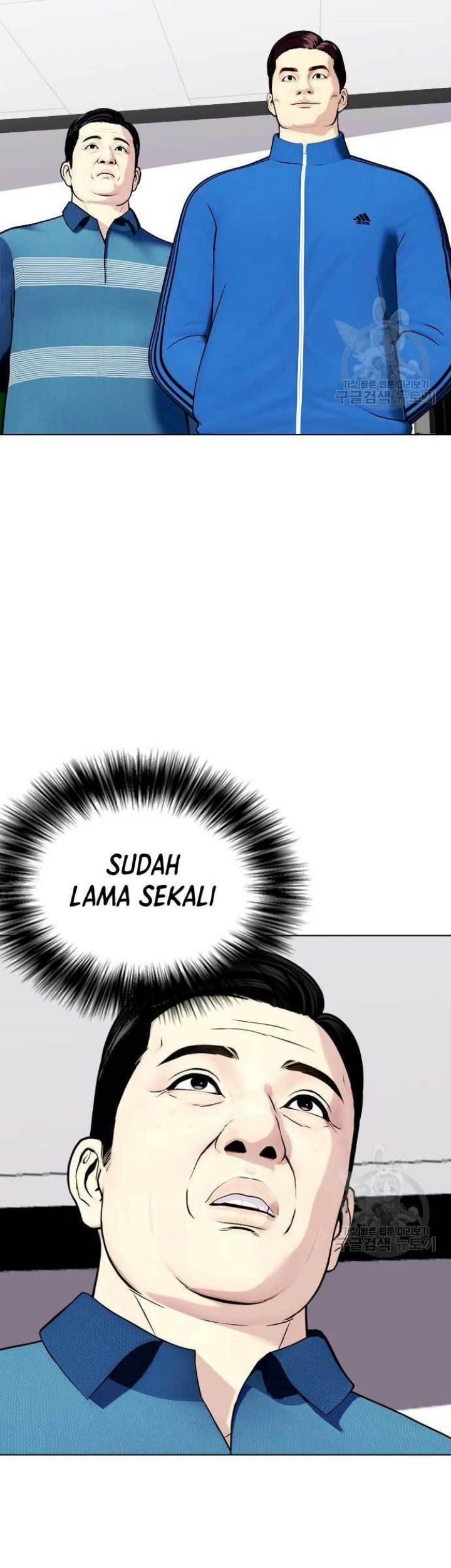 The Bullied One Is Too Good at Fighting Chapter 26 - halaman 36