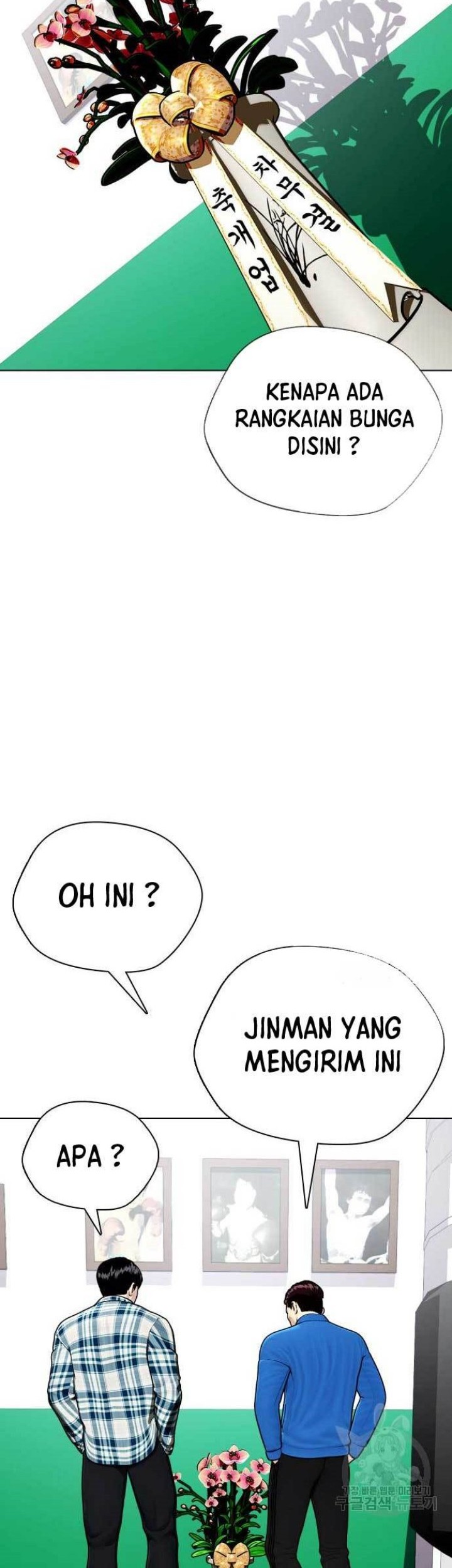 The Bullied One Is Too Good at Fighting Chapter 26 - halaman 42