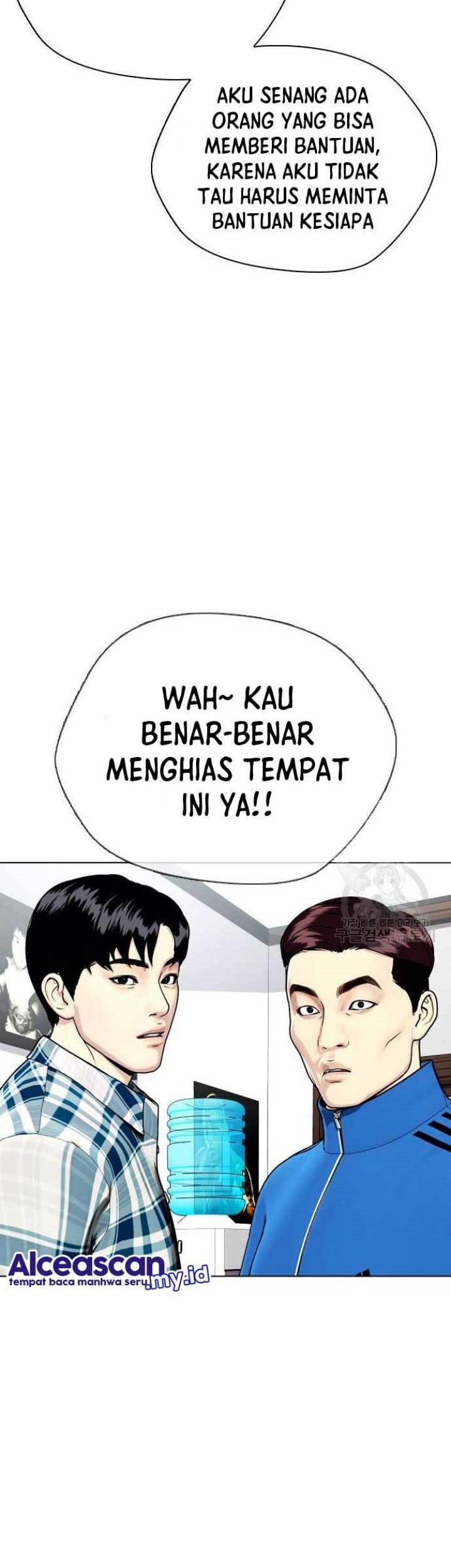 The Bullied One Is Too Good at Fighting Chapter 26 - halaman 45