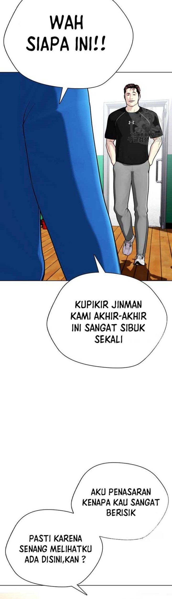 The Bullied One Is Too Good at Fighting Chapter 26 - halaman 47