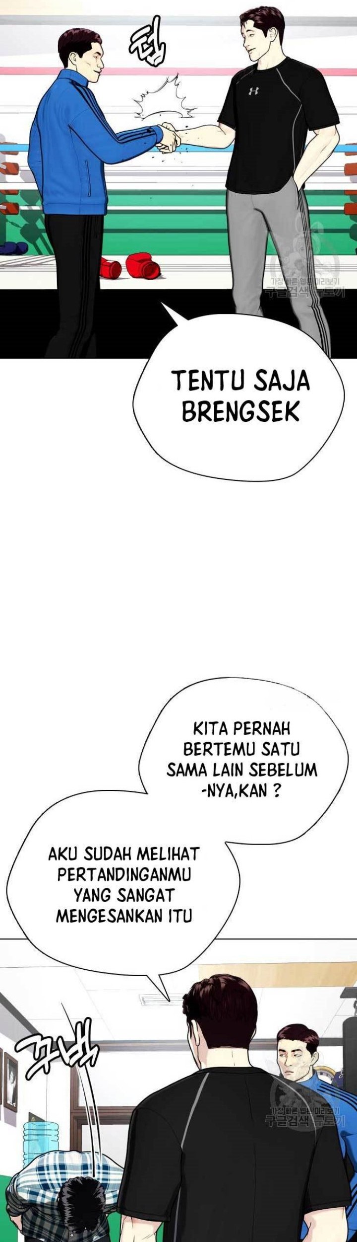 The Bullied One Is Too Good at Fighting Chapter 26 - halaman 48
