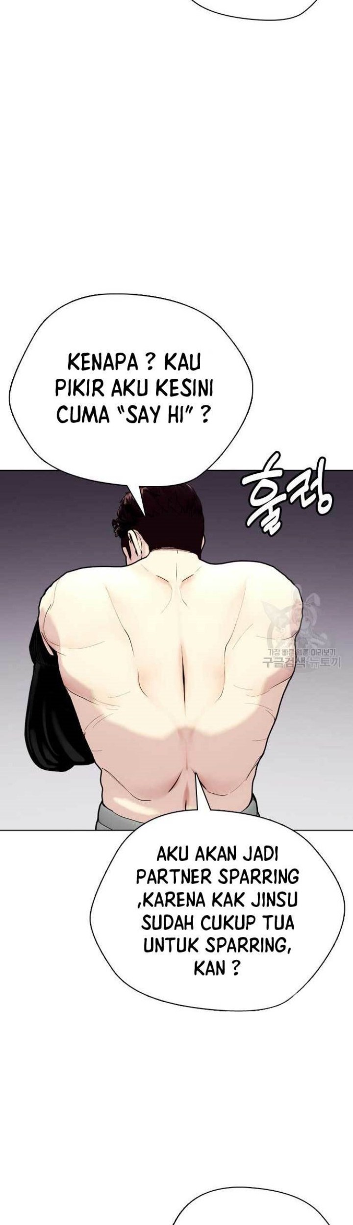 The Bullied One Is Too Good at Fighting Chapter 26 - halaman 51