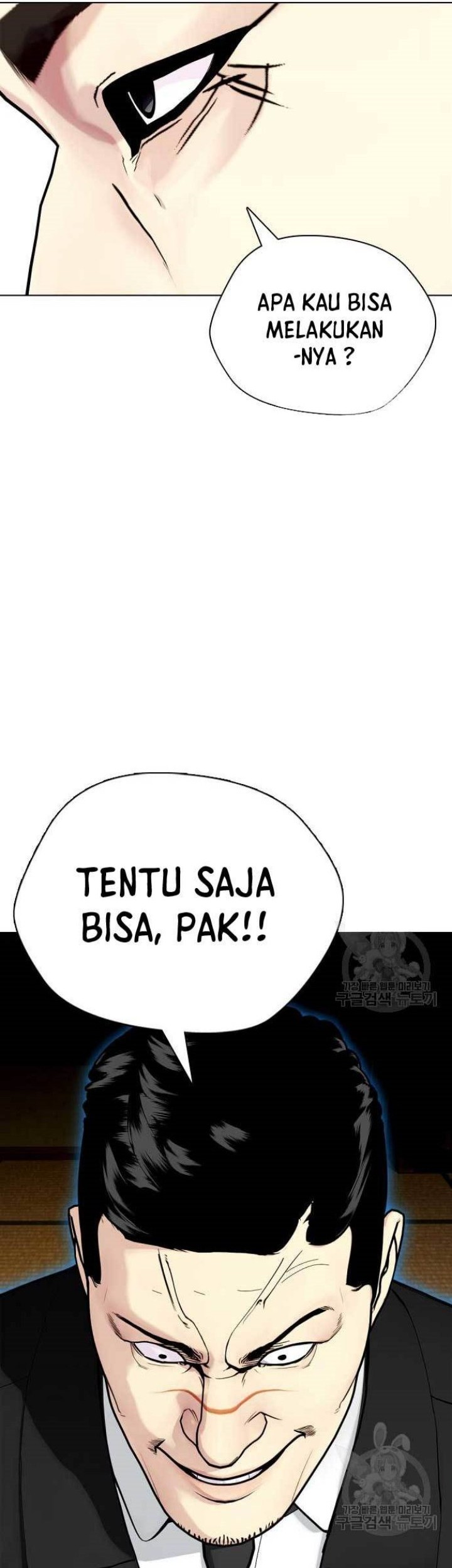 The Bullied One Is Too Good at Fighting Chapter 26 - halaman 60