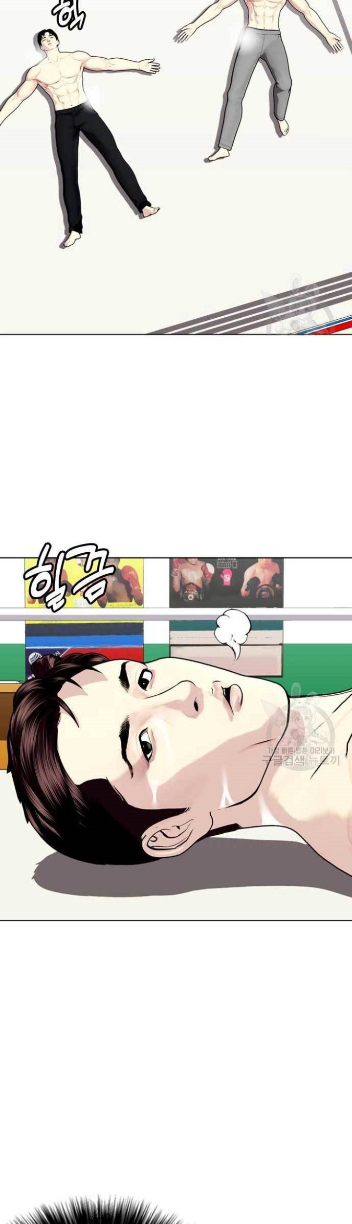 The Bullied One Is Too Good at Fighting Chapter 26 - halaman 63