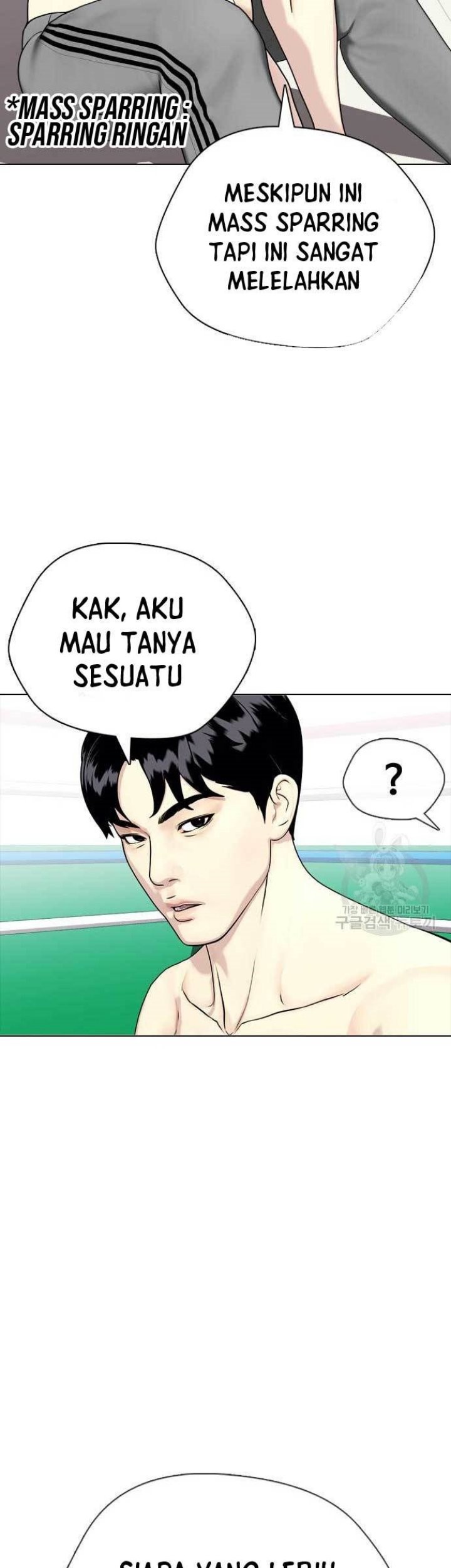The Bullied One Is Too Good at Fighting Chapter 26 - halaman 68