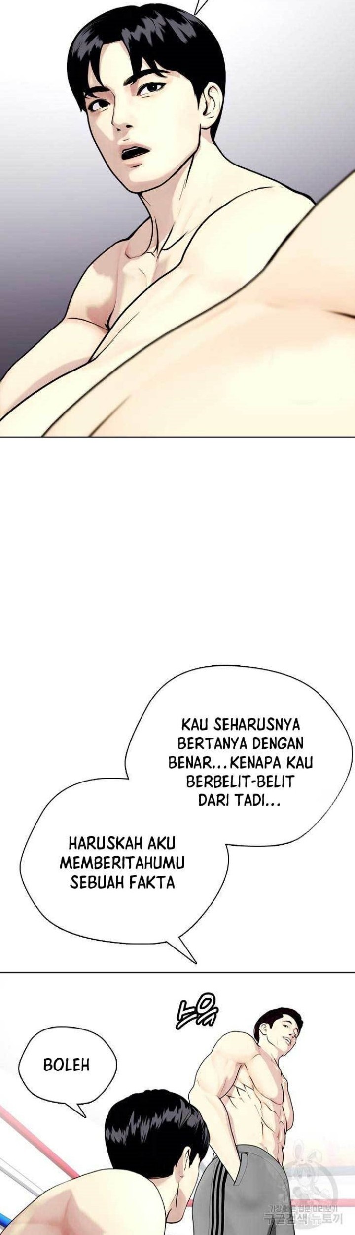 The Bullied One Is Too Good at Fighting Chapter 26 - halaman 75