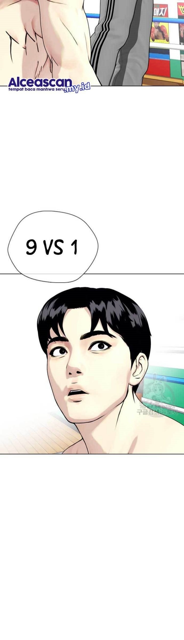 The Bullied One Is Too Good at Fighting Chapter 26 - halaman 77
