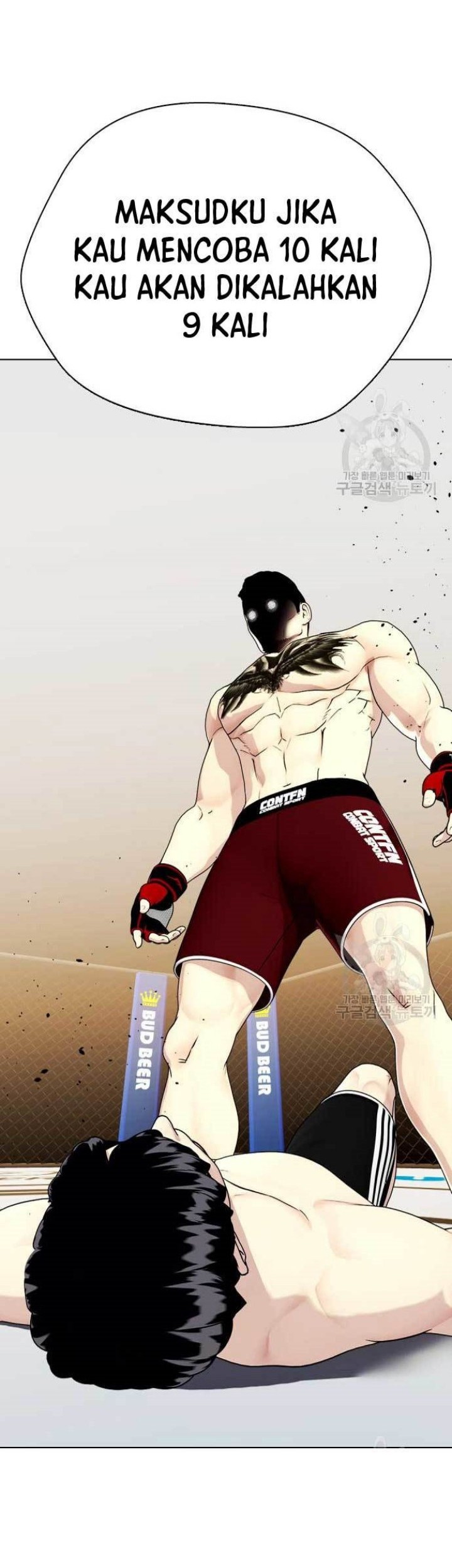 The Bullied One Is Too Good at Fighting Chapter 26 - halaman 78