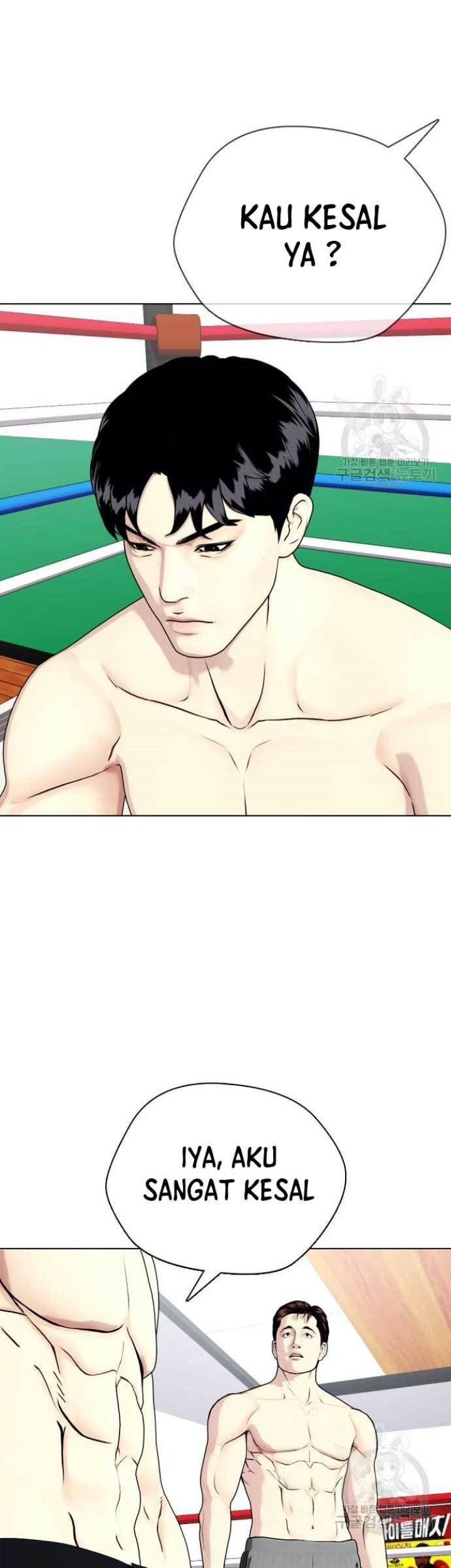 The Bullied One Is Too Good at Fighting Chapter 26 - halaman 80