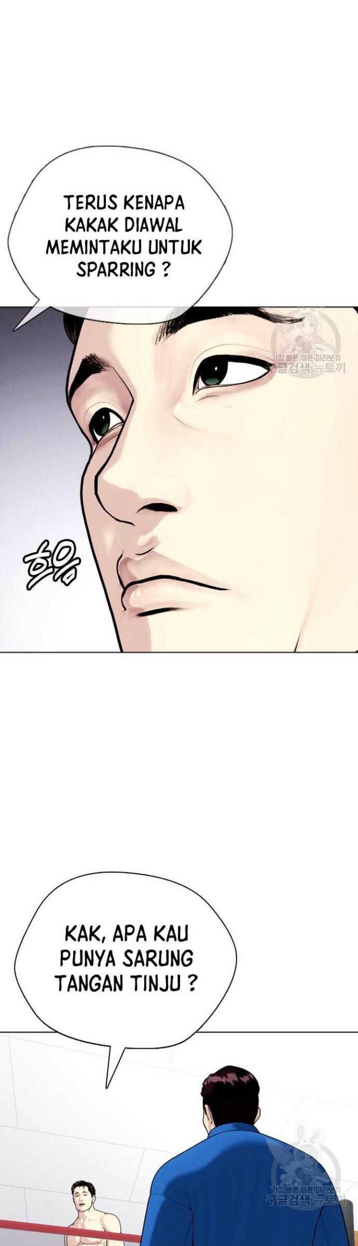 The Bullied One Is Too Good at Fighting Chapter 26 - halaman 83