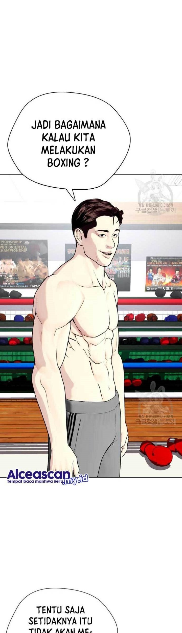 The Bullied One Is Too Good at Fighting Chapter 26 - halaman 86
