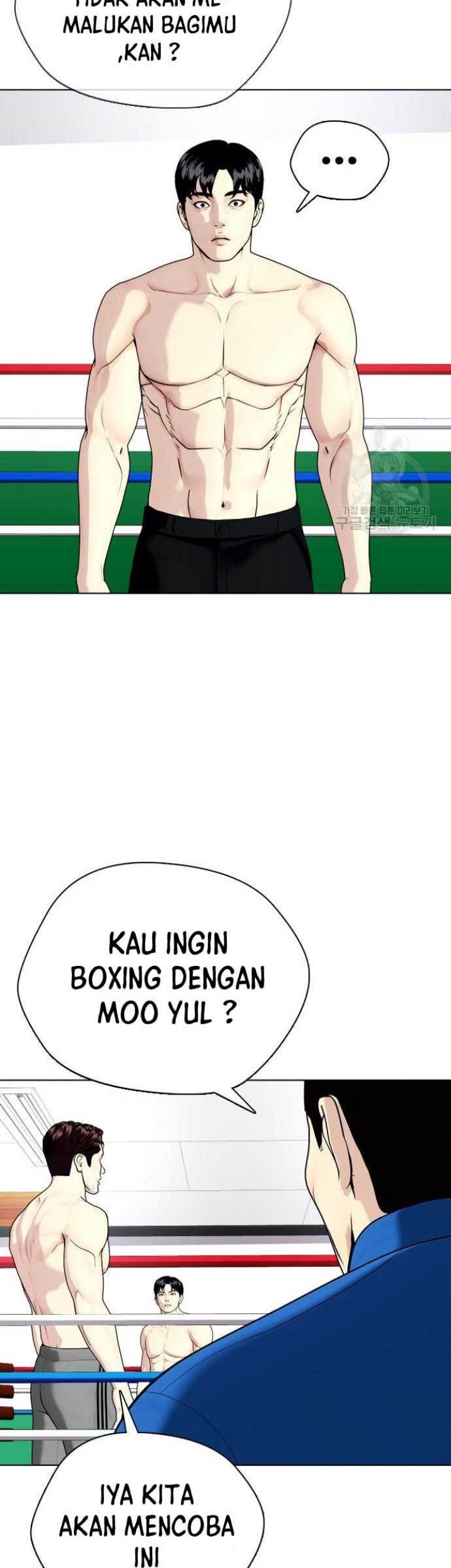 The Bullied One Is Too Good at Fighting Chapter 26 - halaman 87