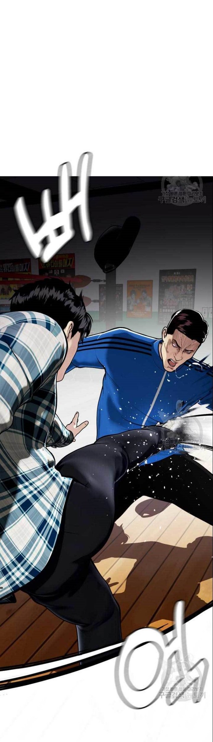 The Bullied One Is Too Good at Fighting Chapter 26 - halaman 9