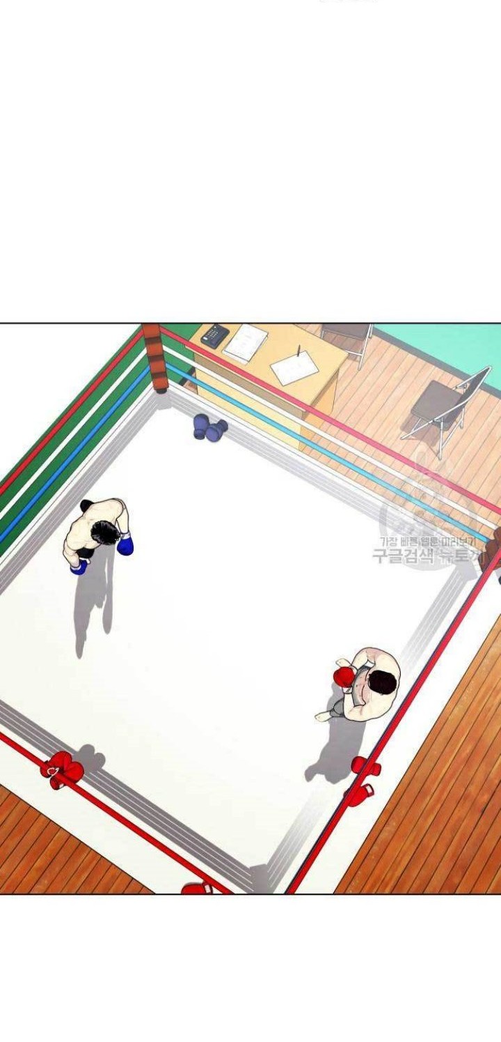 The Bullied One Is Too Good at Fighting Chapter 26 - halaman 93