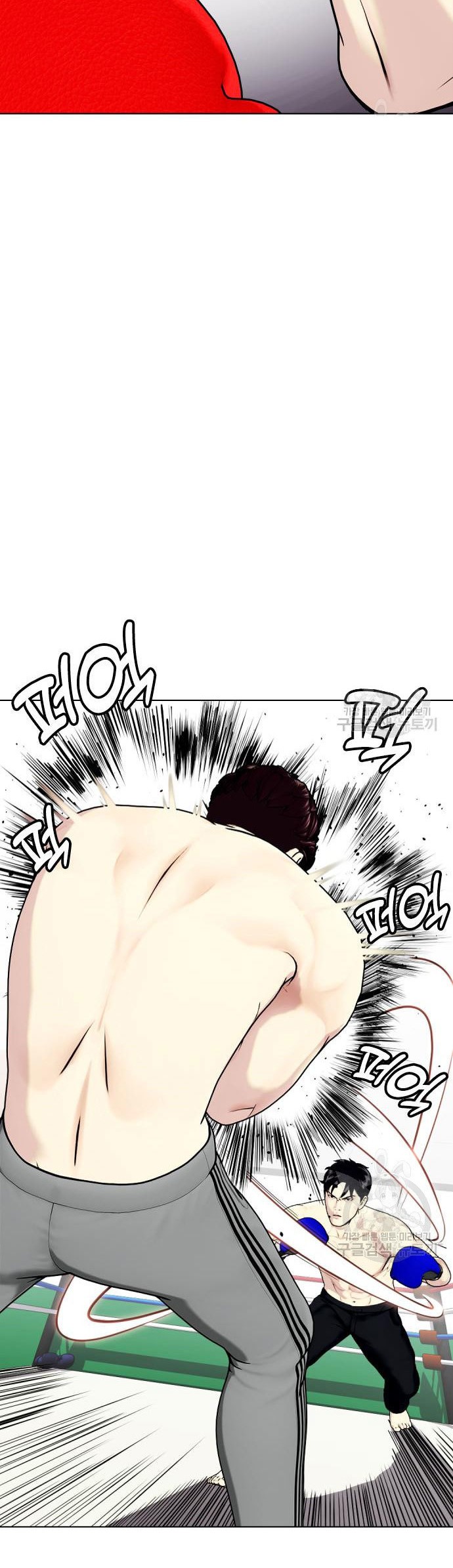 The Bullied One Is Too Good at Fighting Chapter 27 - halaman 11