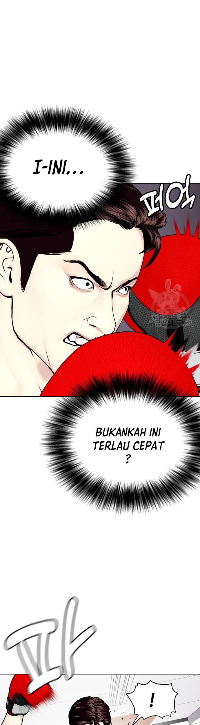 The Bullied One Is Too Good at Fighting Chapter 27 - halaman 12