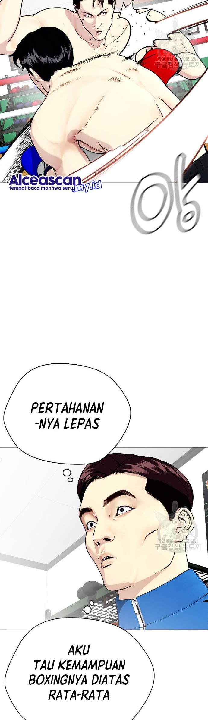 The Bullied One Is Too Good at Fighting Chapter 27 - halaman 13