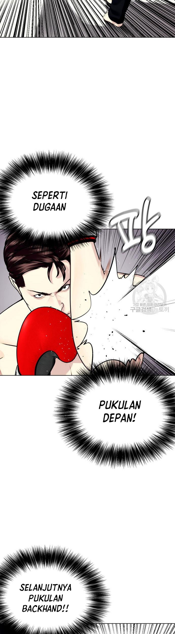 The Bullied One Is Too Good at Fighting Chapter 27 - halaman 16