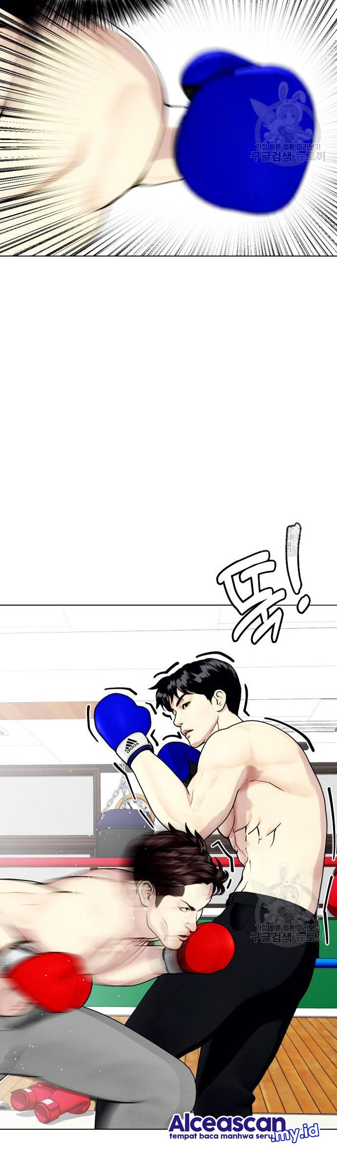 The Bullied One Is Too Good at Fighting Chapter 27 - halaman 17