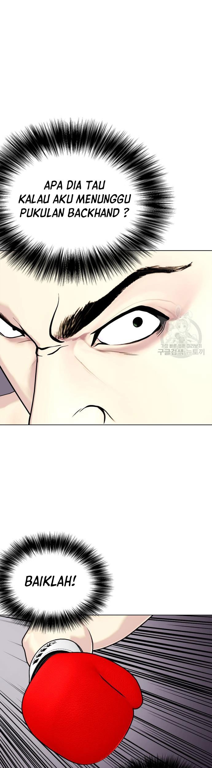 The Bullied One Is Too Good at Fighting Chapter 27 - halaman 18