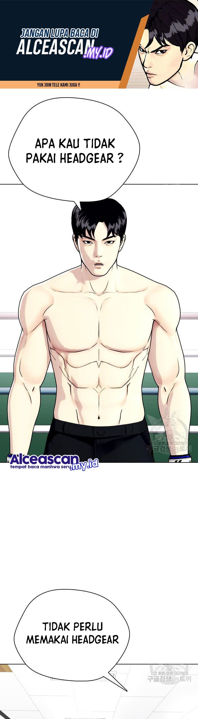 The Bullied One Is Too Good at Fighting Chapter 27 - halaman 2