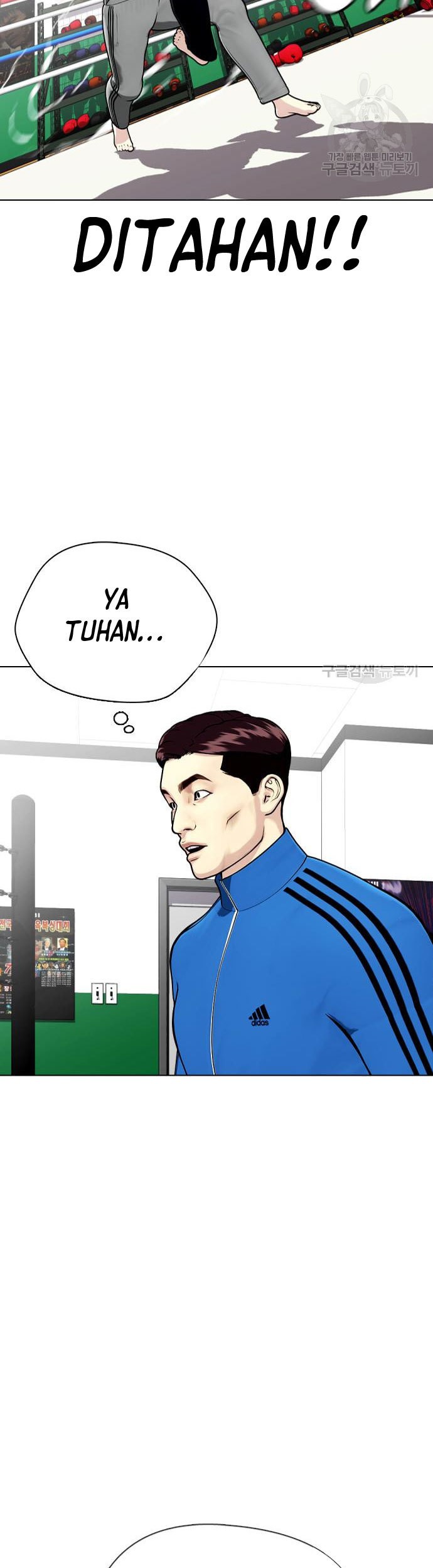 The Bullied One Is Too Good at Fighting Chapter 27 - halaman 20