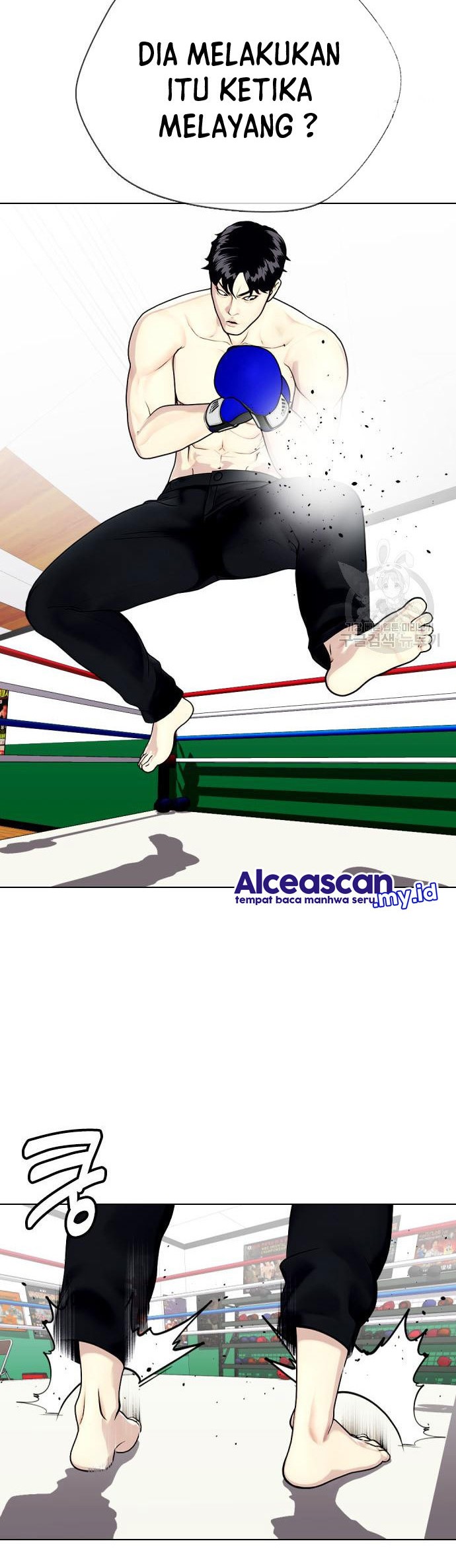 The Bullied One Is Too Good at Fighting Chapter 27 - halaman 21