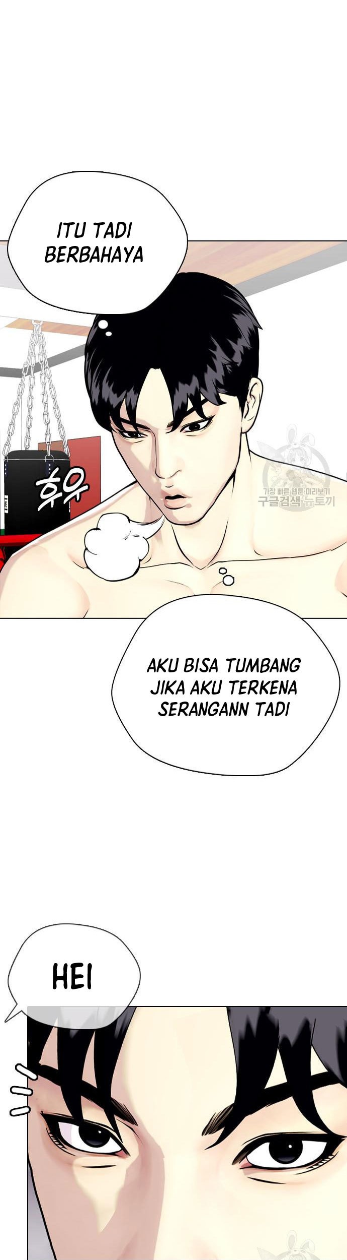 The Bullied One Is Too Good at Fighting Chapter 27 - halaman 22