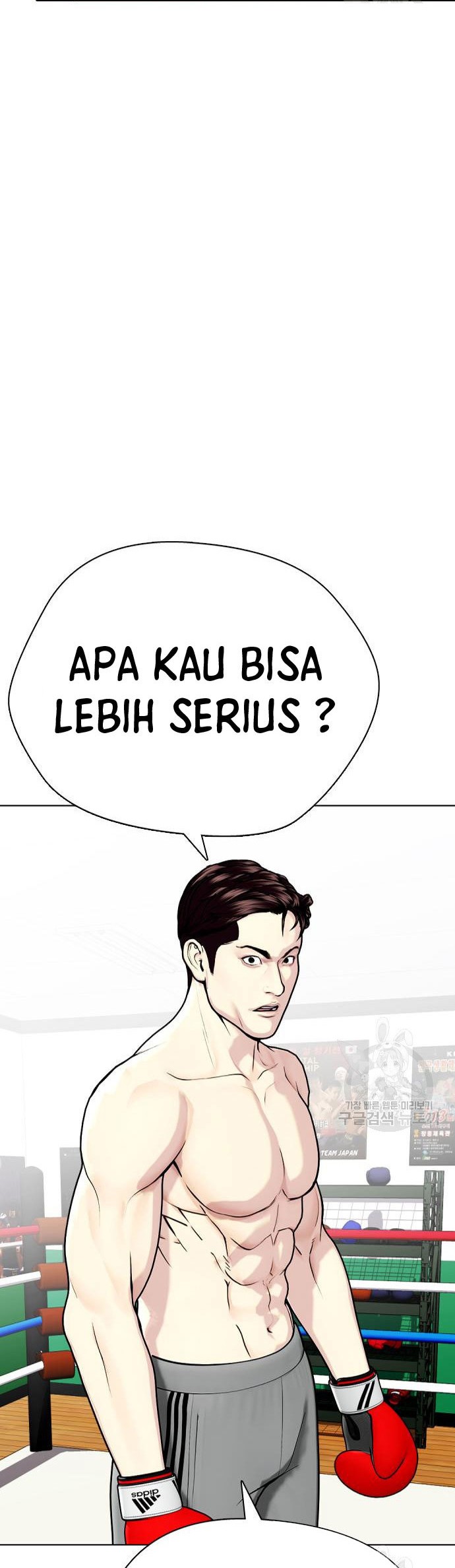 The Bullied One Is Too Good at Fighting Chapter 27 - halaman 23