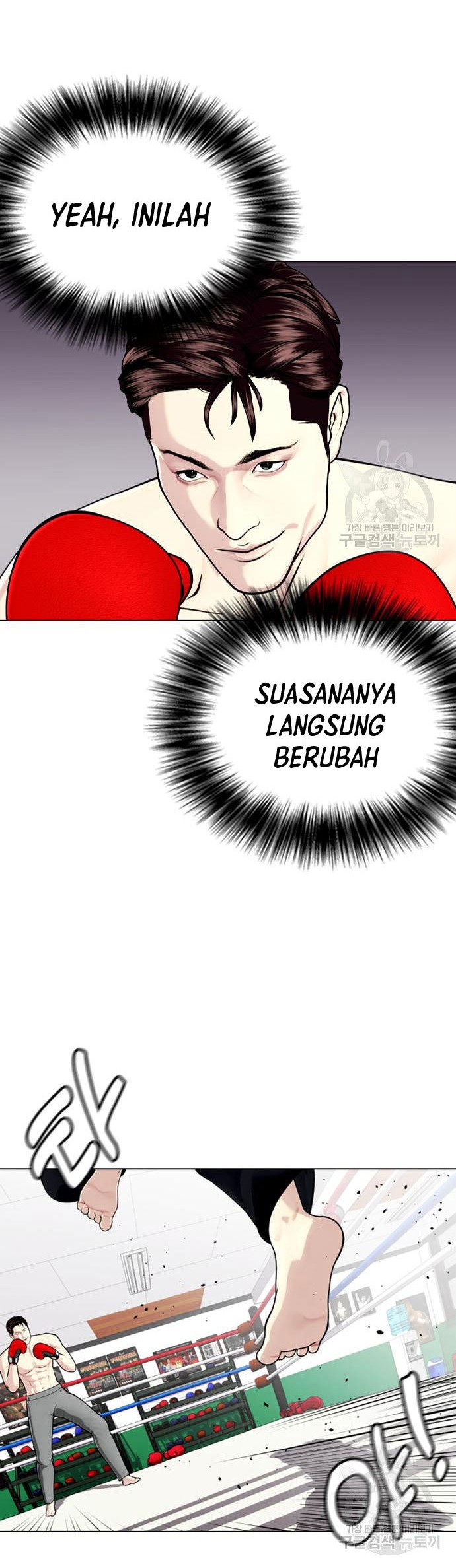 The Bullied One Is Too Good at Fighting Chapter 27 - halaman 25