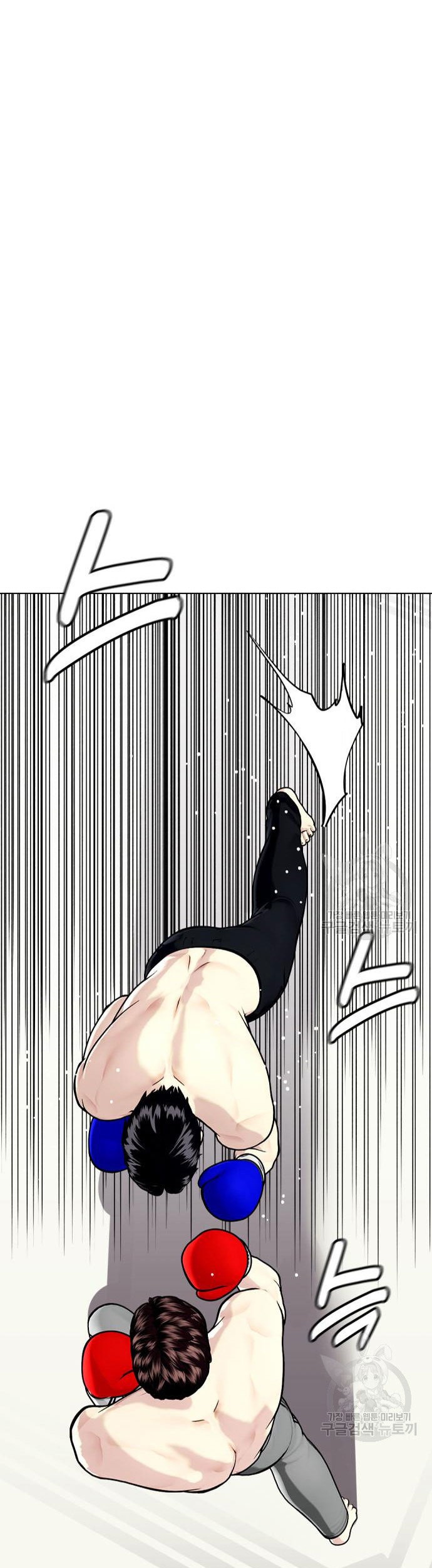 The Bullied One Is Too Good at Fighting Chapter 27 - halaman 26