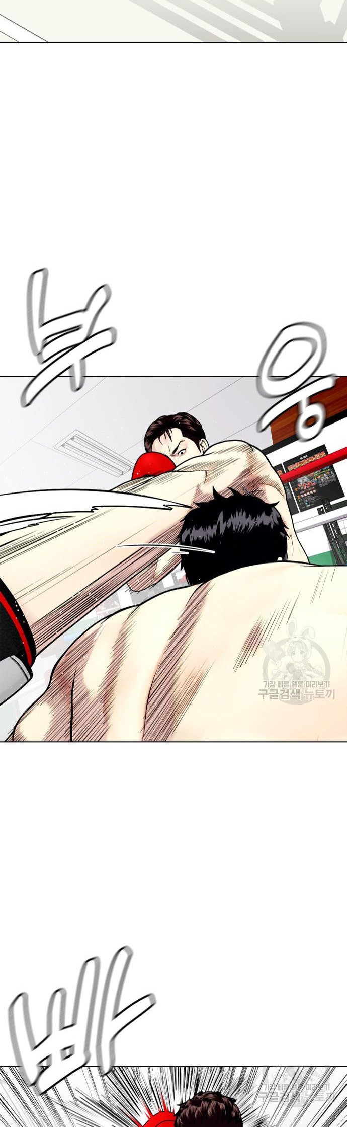 The Bullied One Is Too Good at Fighting Chapter 27 - halaman 27