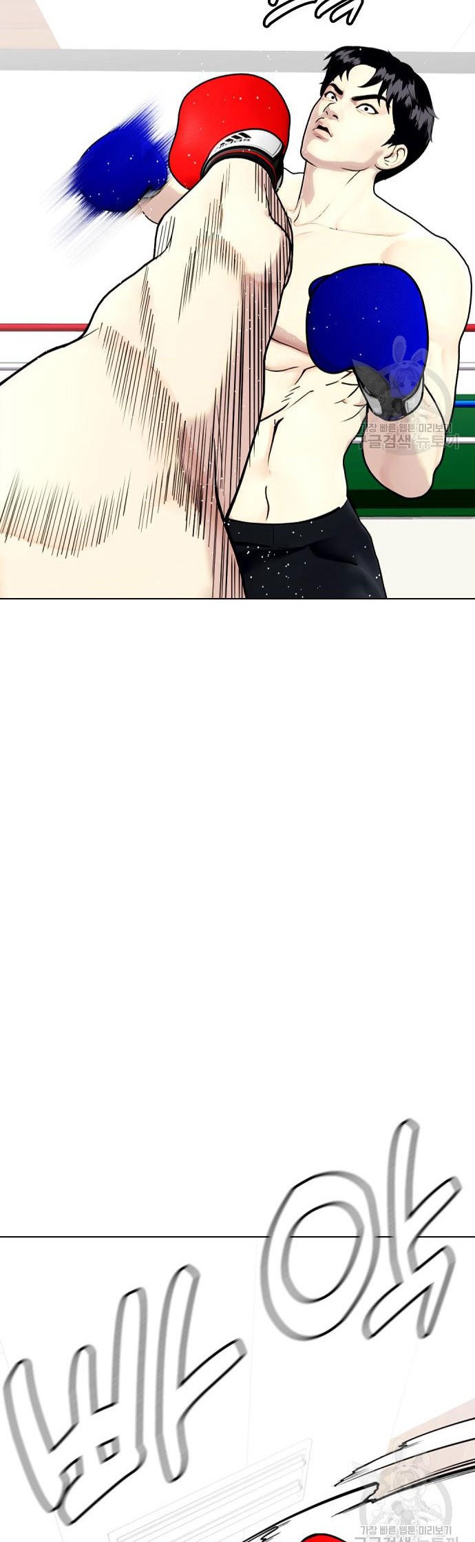 The Bullied One Is Too Good at Fighting Chapter 27 - halaman 29