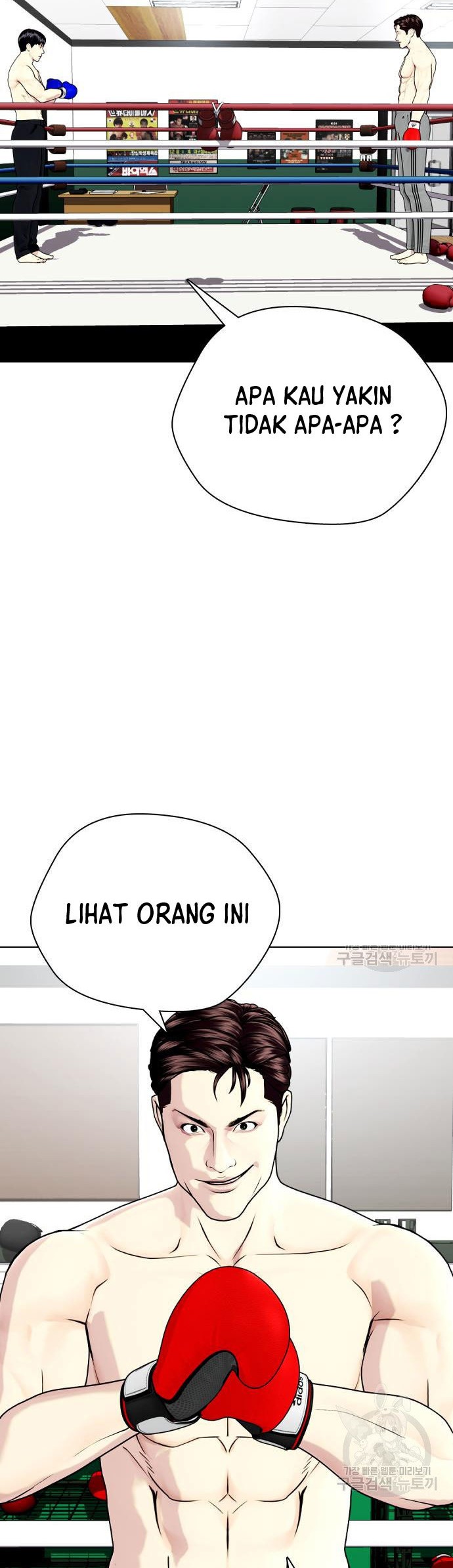 The Bullied One Is Too Good at Fighting Chapter 27 - halaman 3