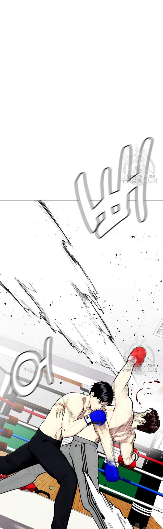 The Bullied One Is Too Good at Fighting Chapter 27 - halaman 33