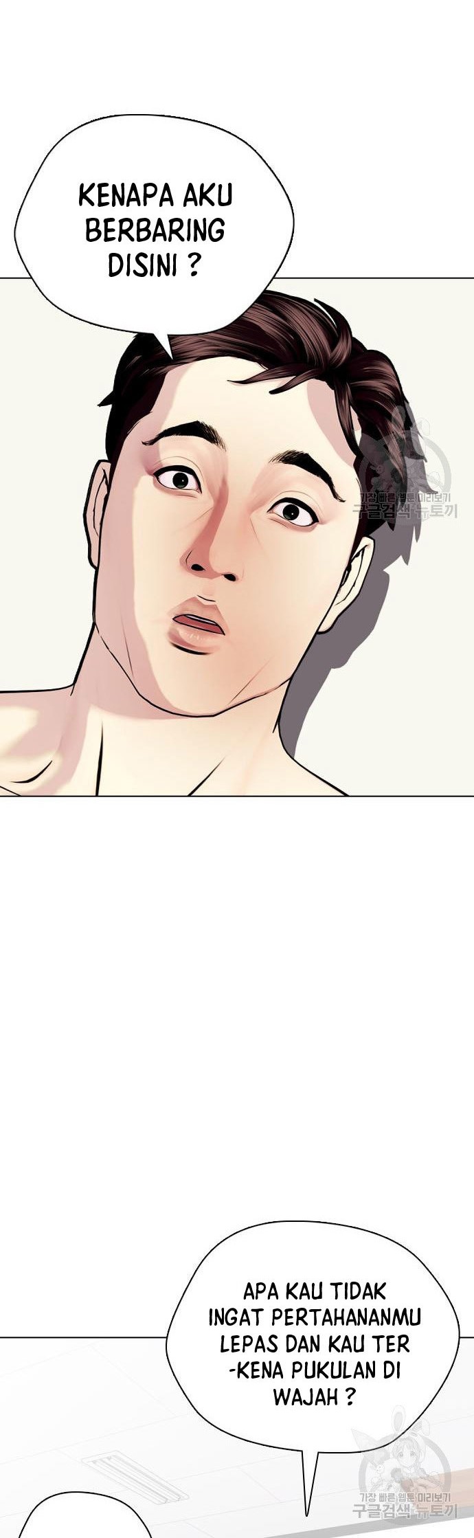 The Bullied One Is Too Good at Fighting Chapter 27 - halaman 37