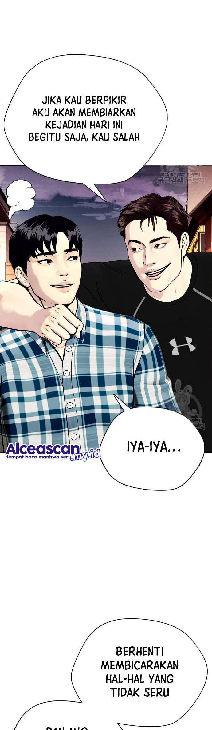 The Bullied One Is Too Good at Fighting Chapter 27 - halaman 41