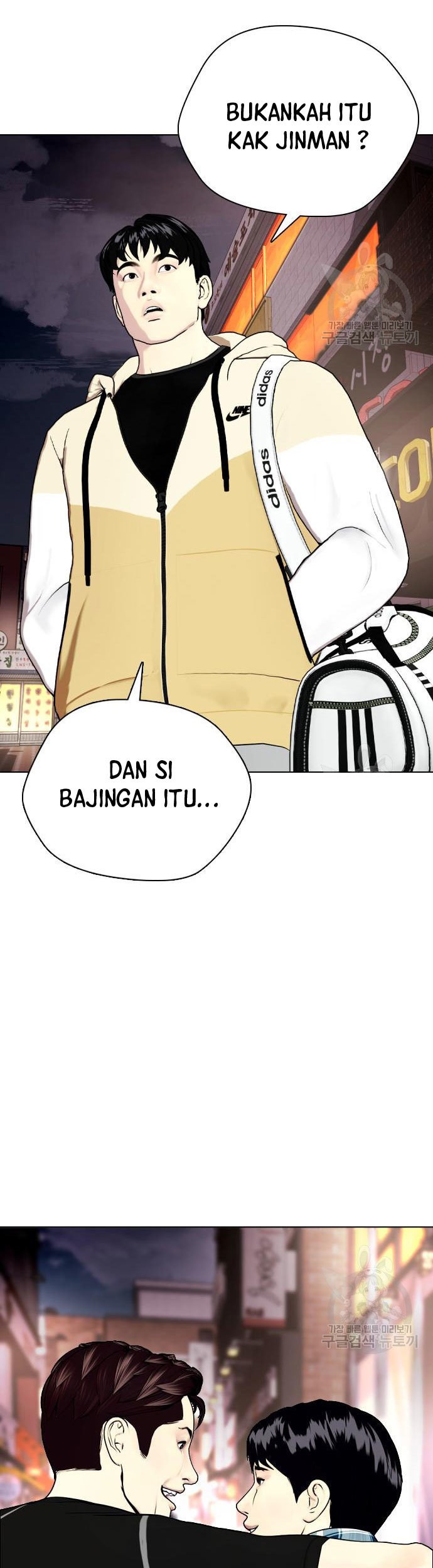 The Bullied One Is Too Good at Fighting Chapter 27 - halaman 44