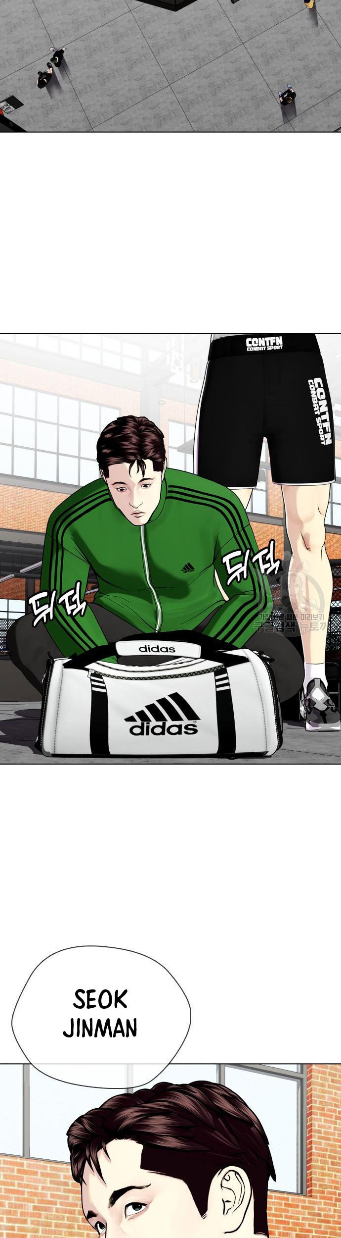 The Bullied One Is Too Good at Fighting Chapter 27 - halaman 46