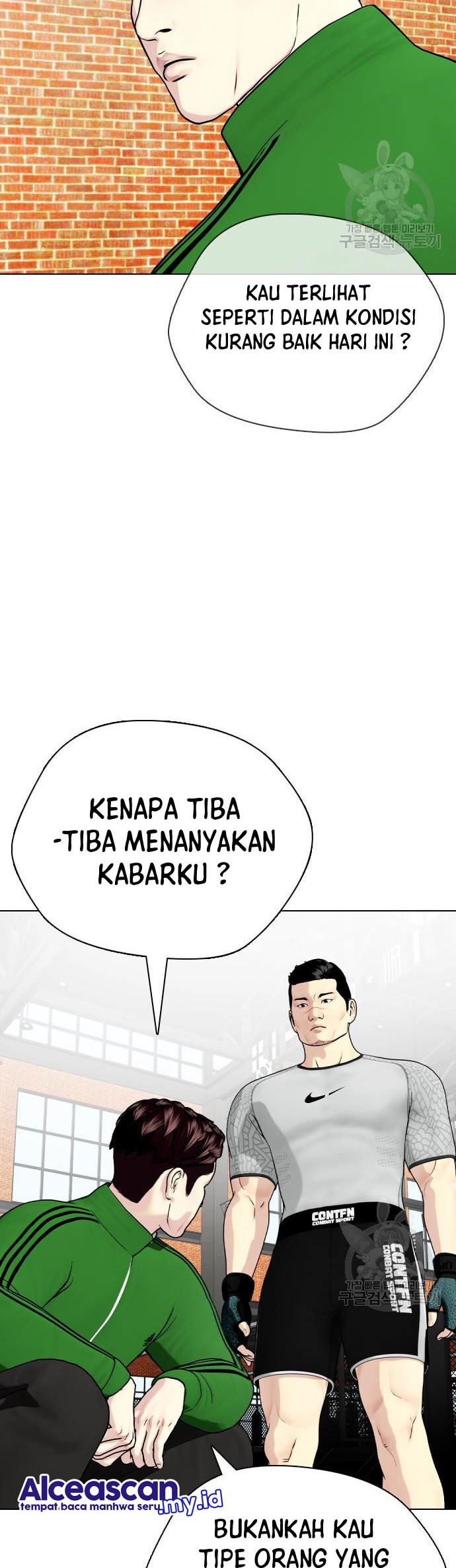 The Bullied One Is Too Good at Fighting Chapter 27 - halaman 47